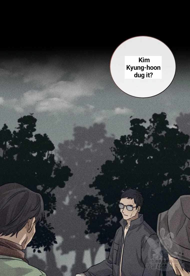 THE KILLER'S INTERVIEW Chapter 41 6